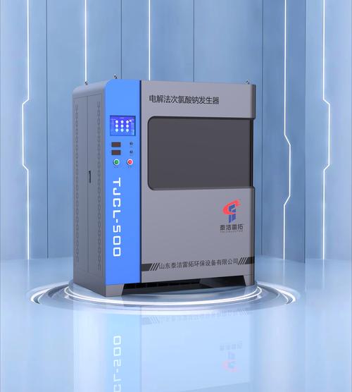 山东泰洁雷拓环保设备